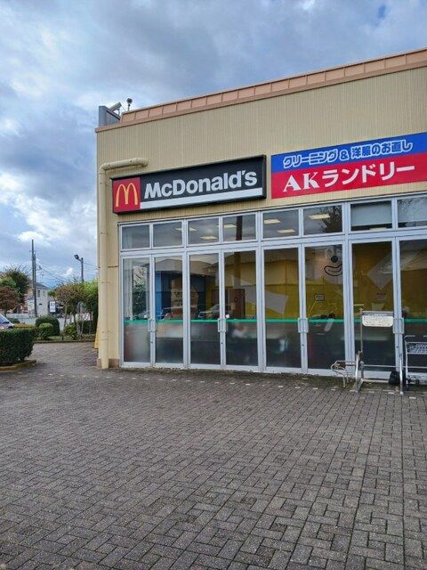 近くのマクドナルドまで950m(徒歩12分)