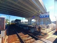 近くのことでん空港通り駅さんまで550m(徒歩7分)