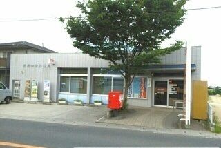 近くの高松一宮郵便局さんまで900m（徒歩12分）