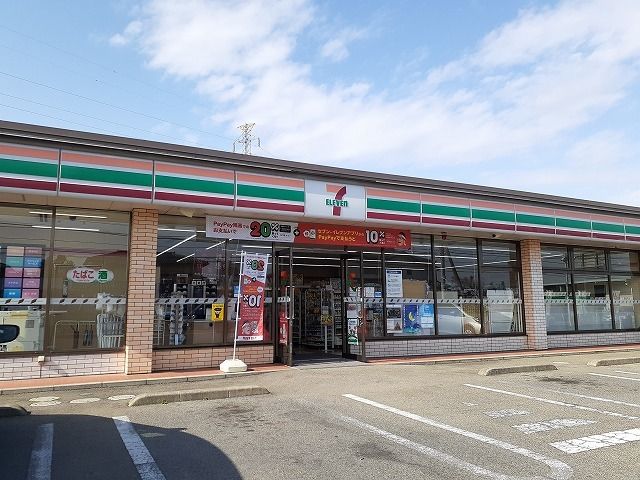 近くのセブンイレブン西那須野南店まで750m(徒歩10分)