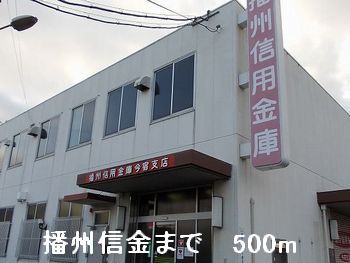 近くの銀行まで500m（徒歩7分）