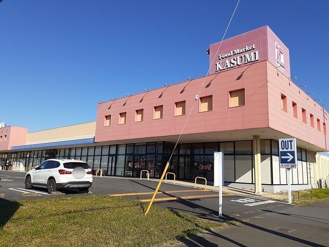 近くのカスミ龍ケ丘店まで1,140m（徒歩15分）