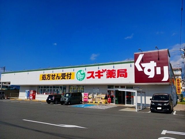 近くのスギドラッグ 富士宮万野原店まで400m(徒歩5分)