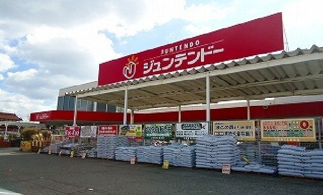 近くのジュンテンドー八本松店まで1,600m(徒歩20分)