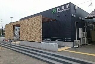 近くの内郷駅まで2,370m(徒歩30分)