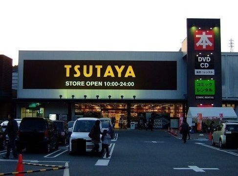 近くのレンタルビデオまで1,200m（徒歩15分）