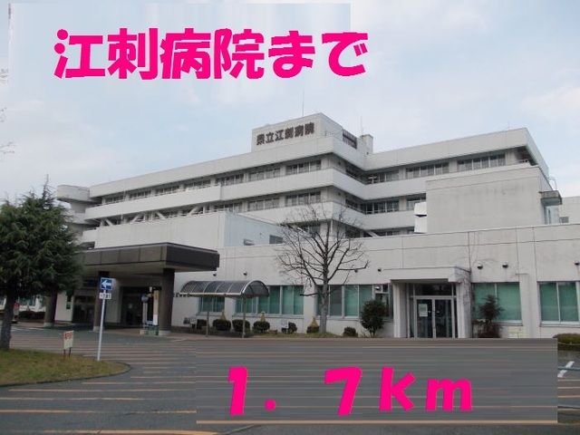 近くの江刺病院まで1,700m（徒歩22分）