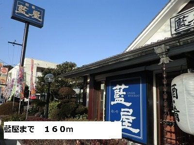 近くの飲食店まで160m（徒歩2分）