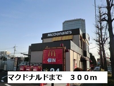 近くの飲食店まで300m（徒歩4分）