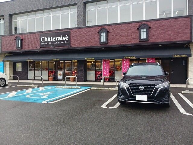 近くのシャトレーゼ早良区原店まで97m(徒歩2分)