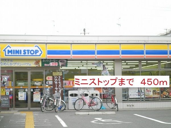 近くのコンビニまで450m（徒歩6分）