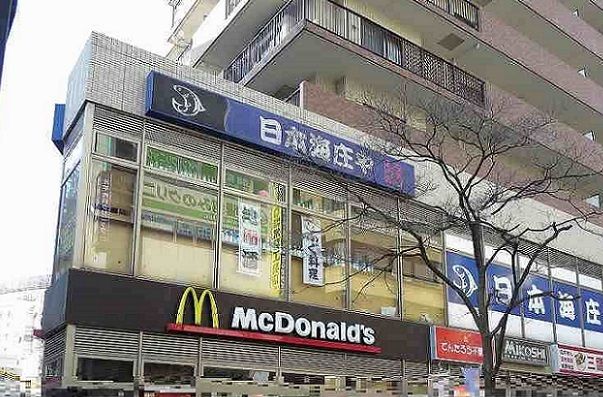 近くのマクドナルドまで400m（徒歩5分）