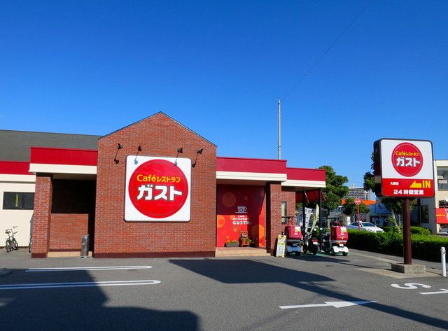 近くのガスト大府店まで300m(徒歩4分)