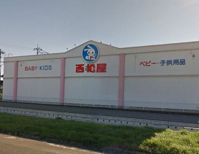 近くの西松屋筑西川島店まで700m(徒歩9分)
