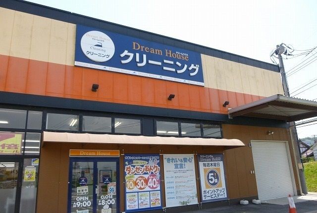 近くのクリーニング店まで700m（徒歩9分）