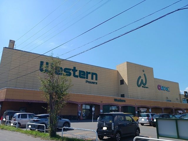 近くのウエスタン パワーズ店まで1,100m（徒歩14分）