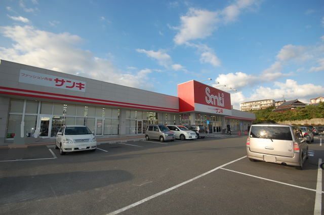 近くのサンキ小倉南店まで120m（徒歩2分）