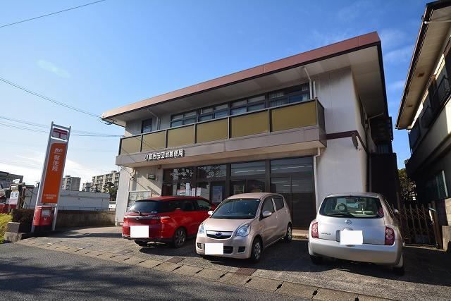近くの小倉吉田団地郵便局まで300m（徒歩4分）