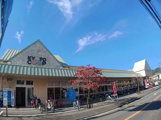 近くのコープさがのまで1,800m（徒歩23分）