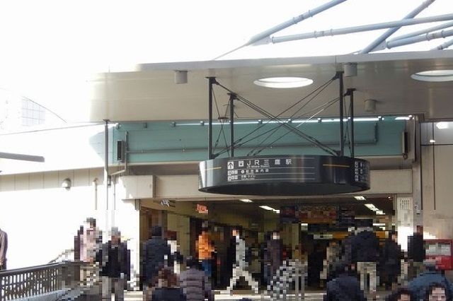 近くの三鷹駅まで6,200m（徒歩78分）
