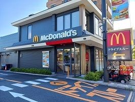 近くのマクドナルドまで300m（徒歩4分）