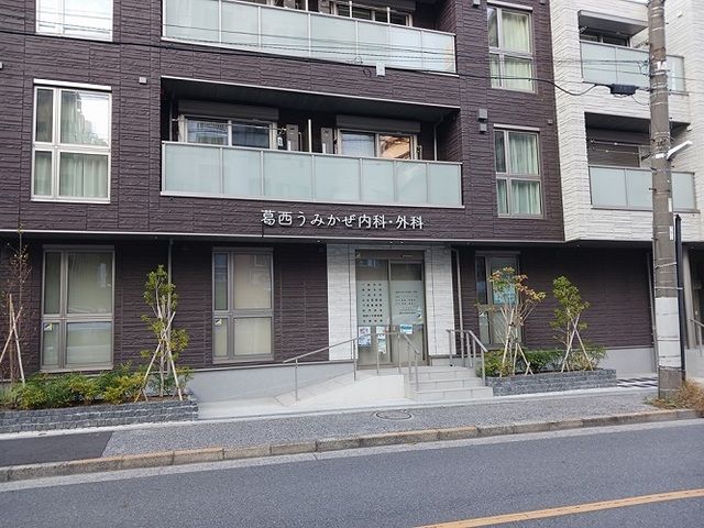 近くの葛西うみかぜ内科・外科まで500m（徒歩7分）