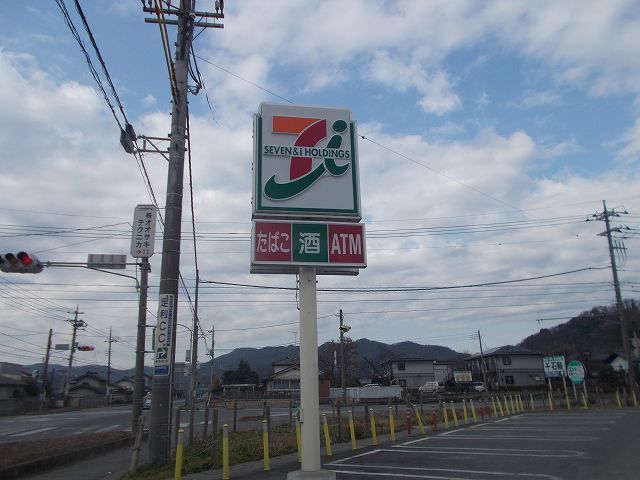 近くのセブンイレブンまで1,000m（徒歩13分）