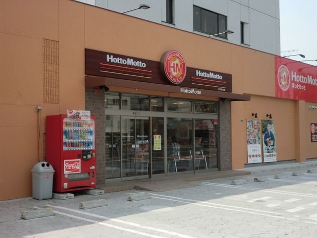 近くの飲食店まで700m（徒歩9分）