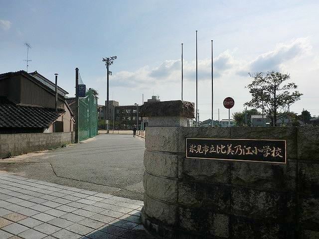 近くの比美乃江小学校まで1,400m(徒歩18分)