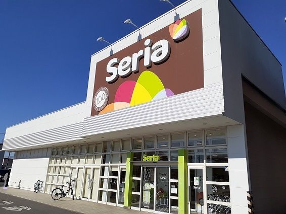 近くのセリア藤岡店まで550m（徒歩7分）