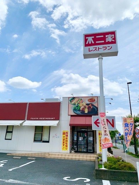 近くの不二家レストラン福生田園店まで300m（徒歩4分）