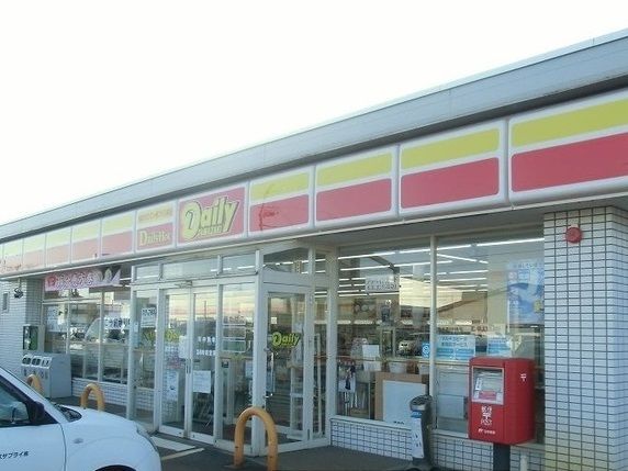 近くのデイリーヤマザキ長岡宝３丁目店まで300m（徒歩4分）