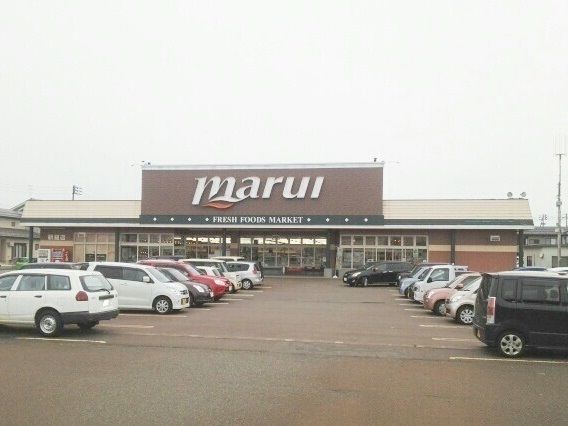 近くのマルイ新組店まで1,500m（徒歩19分）