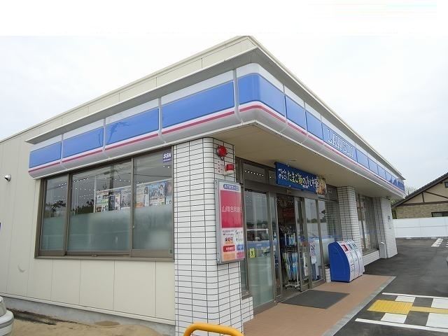 近くのローソン鳥取湖山西店まで950m(徒歩12分)
