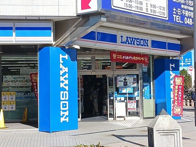 近くのローソンまで700m(徒歩9分)