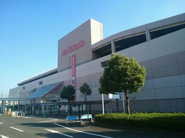 近くのイトーヨーカドーまで600m(徒歩8分)