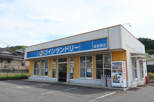 近くのコインランドリーまで750m(徒歩10分)
