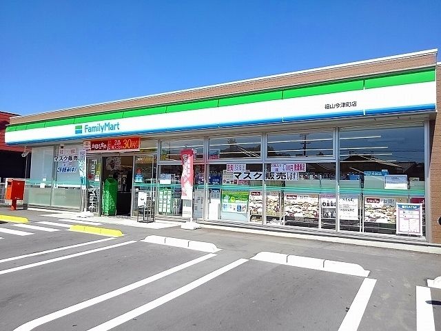 近くのコンビニまで800m（徒歩10分）