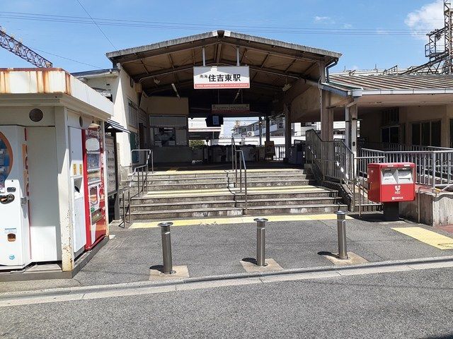 近くの駅まで350m（徒歩5分）