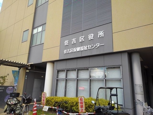 近くの役所まで1,000m（徒歩13分）
