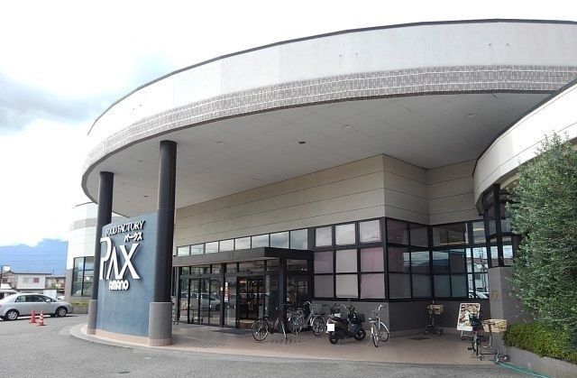 近くのアマノパークス竜王店まで900m（徒歩12分）