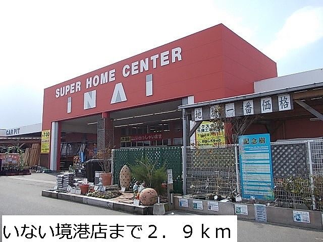 近くのいない境港店まで2,900m（徒歩37分）