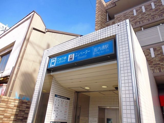 近くの駅まで900m（徒歩12分）