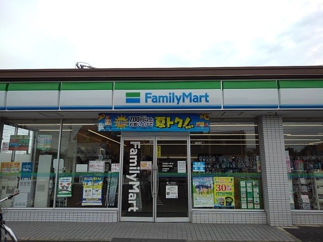 近くのコンビニまで550m（徒歩7分）