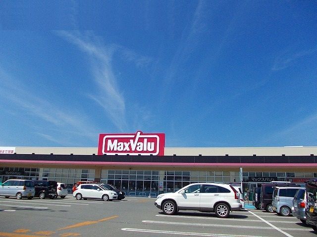 近くのマックスバリュ本荘中央店まで1,000m（徒歩13分）