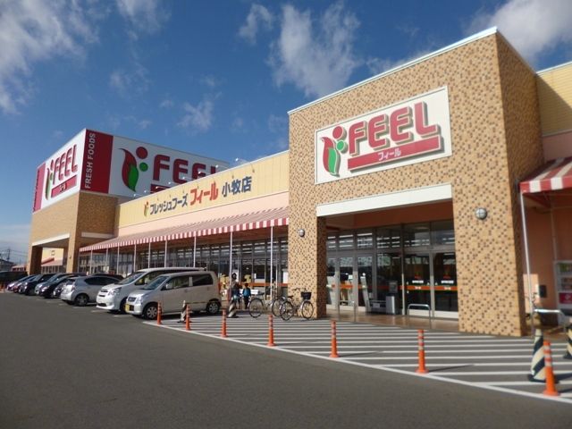 近くのフィール 小牧店まで1,100m(徒歩14分)
