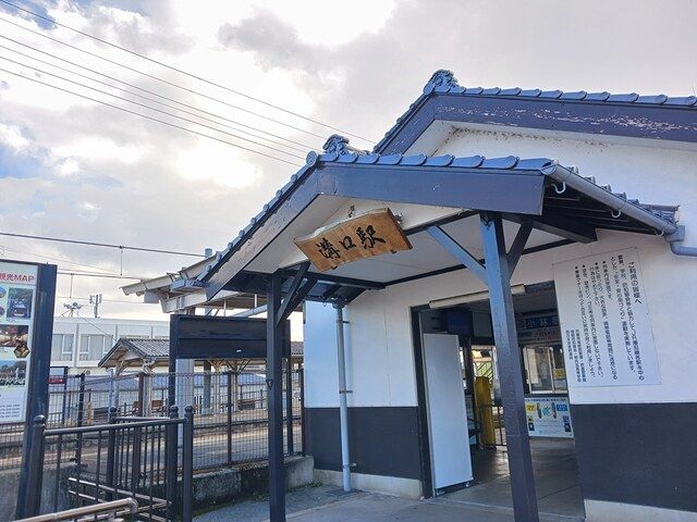 近くのＪＲ播但線溝口駅まで480m（徒歩6分）