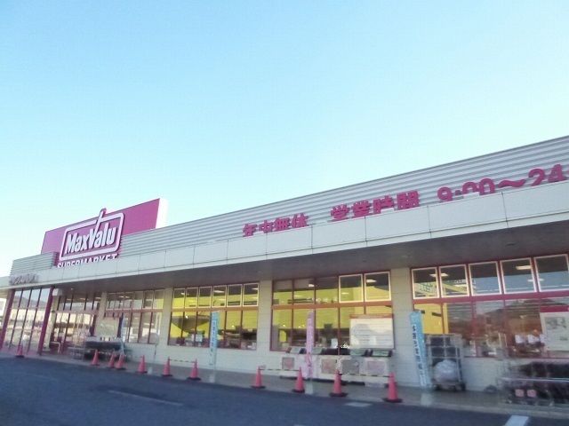 近くのマックスバリュ防府西店まで500m(徒歩7分)