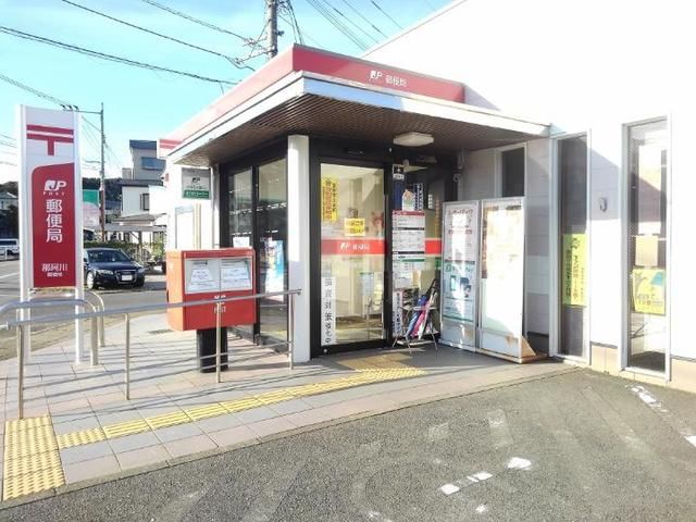 近くの那珂川郵便局まで550m(徒歩7分)