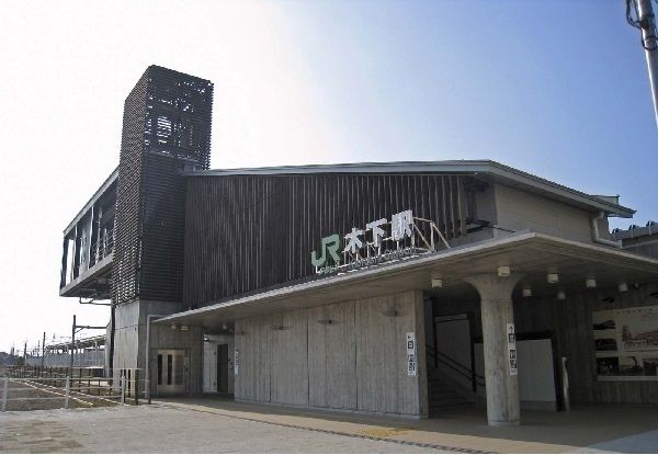 近くのJR木下駅まで400m（徒歩5分）